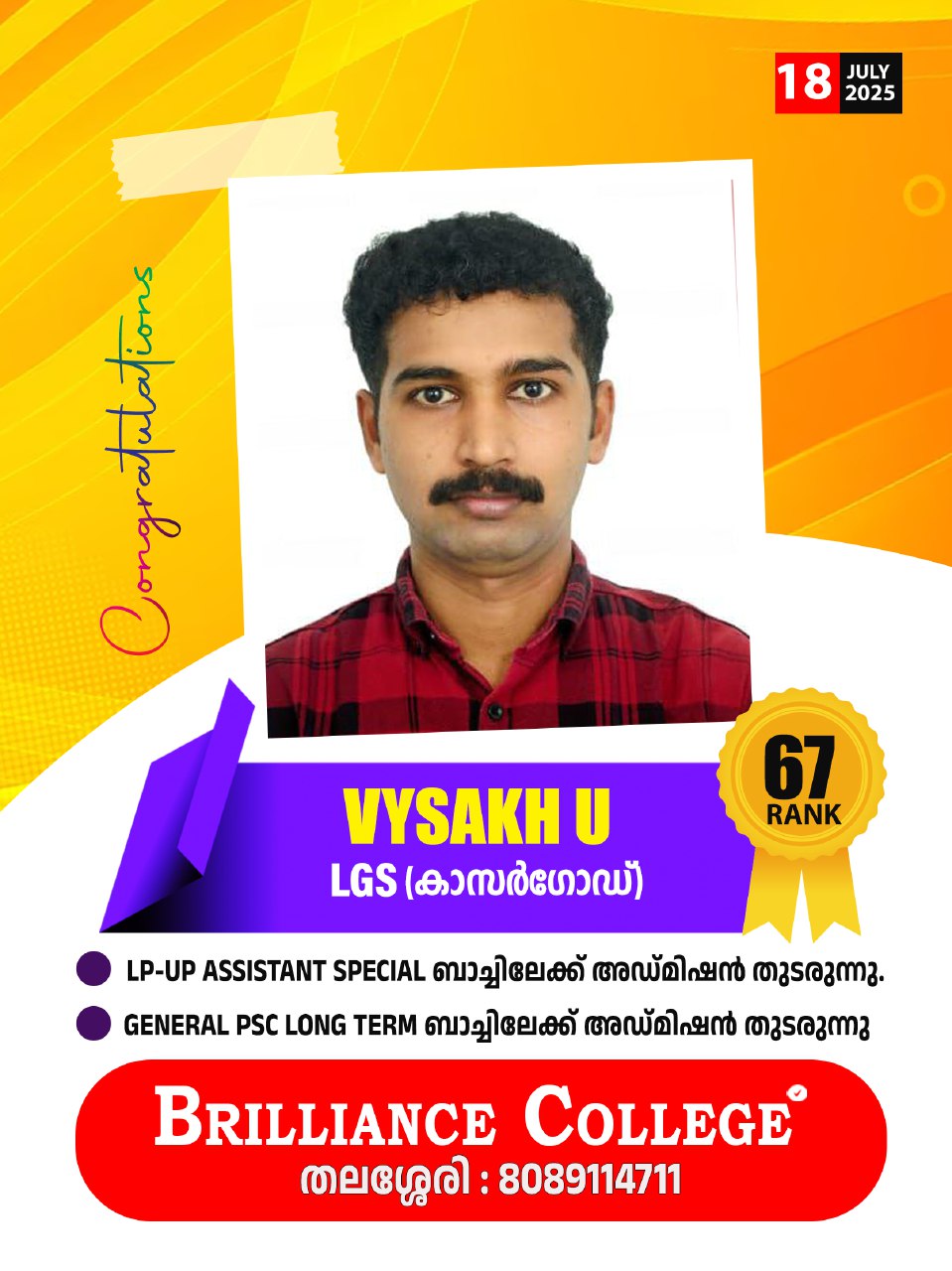 Brilliance College Thalassery
